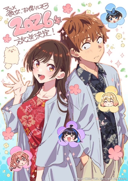 مشاهدة انمي Kanojo, Okarishimasu الموسم الخامس الحلقة 12 والاخيرة مترجمة