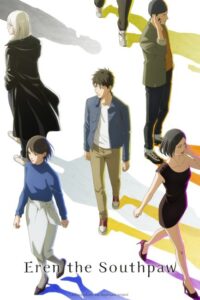مشاهدة انمي Hidarikiki no Eren الحلقة 13 والاخيرة مترجمة