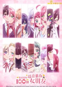 Kimi no Koto ga Daidaidaidaidaisuki na 100-nin no Kanojo الموسم الثالث الحلقة 1 مترجمة