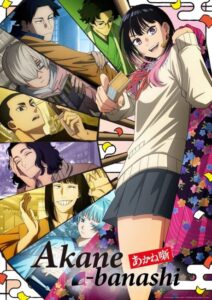 مشاهدة انمي Akane-banashi الحلقة 11 مترجمة