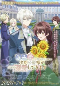 مشاهدة انمي Kimi wo Aisuru Ki wa Nai الحلقة 3 مترجمة