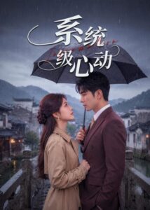 مشاهدة مسلسل معلومة Information الحلقة 8 مترجمة