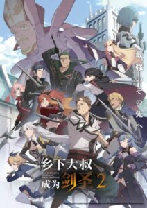 مشاهدة انمي Katainaka no Ossan, Kensei ni Naru الموسم الثاني الحلقة 3 مترجمة