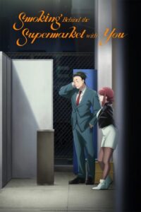 مشاهدة انمي Super no Ura de Yani Suu Futari الحلقة 3 مترجمة
