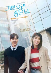 مشاهدة مسلسل ايامنا السعيدة Our Happy Days الحلقة 60 مترجمة