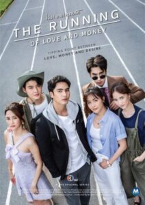 مشاهدة مسلسل سباق الحب والمال The Running of Love and Money الحلقة 3 مترجمة
