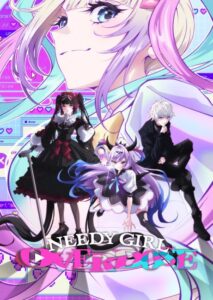 مشاهدة انمي Needy Girl Overdose الحلقة 13 والاخيرة مترجمة