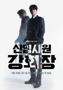 مشاهدة مسلسل مبتدئ ولد من جديد Reborn Rookie الحلقة 10 مترجمة
