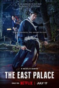 مشاهدة مسلسل القصر الشرقي The East Palace الحلقة 8 والاخيرة مترجمة