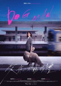 مشاهدة مسلسل دوج مان Dog Man الحلقة 1 مترجمة