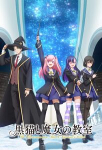 مشاهدة انمي Kuroneko to Majo no Kyoushitsu الحلقة 11 مترجمة