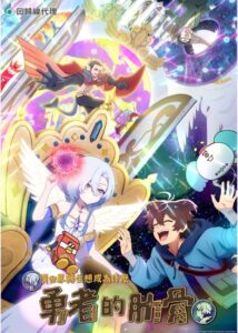 مشاهدة انمي Megami الحلقة 12 والاخيرة مترجمة