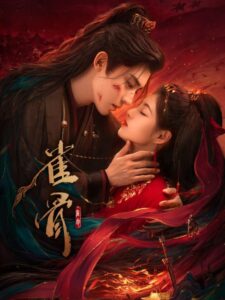 مشاهدة مسلسل مفتاح قلب العنقاء Key to the Phoenix Heart الحلقة 20 مترجمة