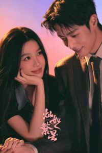 مشاهدة مسلسل طريق النجاح Road to Success الحلقة 30 مترجمة