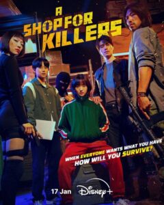 مشاهدة مسلسل متجر للقتلة A Shop for Killers الحلقة 1 مترجمة