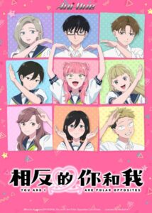 مشاهدة انمي Seihantai na Kimi to Boku الموسم الثاني الحلقة 4 مترجمة