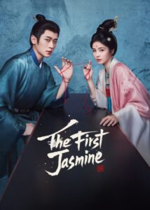 مشاهدة مسلسل الياسمينة الاولي The First Jasmine الحلقة 26 مترجمة
