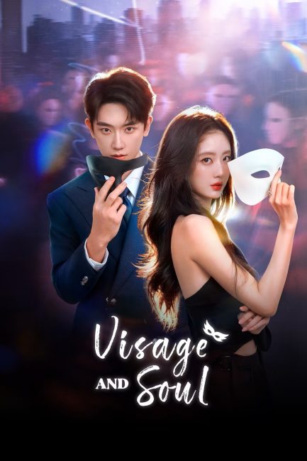 مشاهدة مسلسل القناع والروح Visage and Soul الحلقة 23 مترجمة