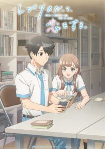 مشاهدة انمي Replica datte, Koi wo Suru الحلقة 12 مترجمة