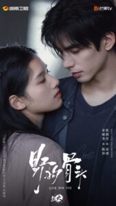 مشاهدة مسلسل من اجلك Love for You الحلقة 11 مترجمة
