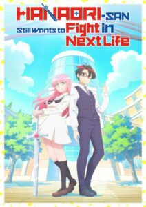 مشاهدة انمي Hanaori-san wa Tensei shitemo Kenka ga Shitai الحلقة 3 مترجمة