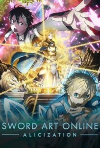 مشاهدة انمي Sword Art Online الموسم الثالث الحلقة 23 مترجمة
