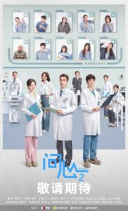 مشاهدة مسلسل القلب The Heart الموسم الثاني الحلقة 7 مترجمة