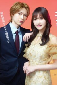 العبقري وحبيبته المزيفة That Genius is Attached to His Fake Girlfriend الحلقة 8 والاخيرة مترجمة