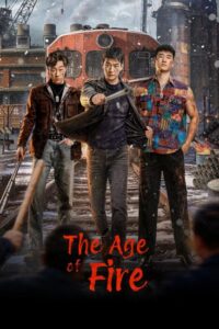 مشاهدة مسلسل عصر النار The Age of Fire الحلقة 13 مترجمة