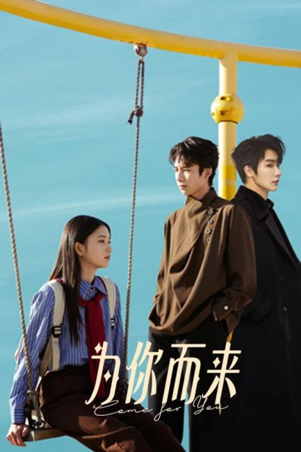 مشاهدة مسلسل اتيت من اجلك Come for You الحلقة 13 مترجمة