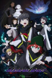 مشاهدة انمي Mebius Dust الحلقة 3 مترجمة