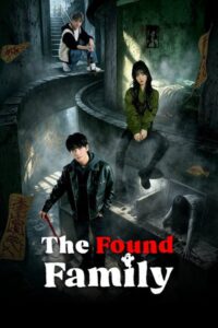 مشاهدة مسلسل العائلة الحقيقية The Found Family الحلقة 9 مترجمة