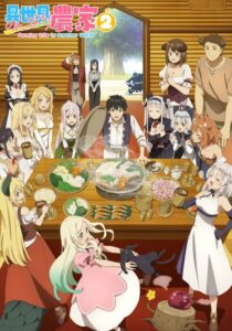مشاهدة انمي Isekai Nonbiri Nouka الموسم الثاني الحلقة 11 مترجمة