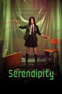 مشاهدة مسلسل الصدفة السعيدة Serendipity 2026 الحلقة 15 مترجمة