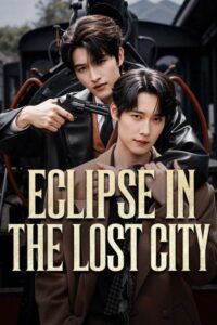 مشاهدة مسلسل كسوف الشمس في المدينة المفقودة Eclipse in the Lost City الحلقة 3 مترجمة