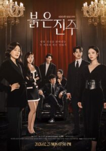 مشاهدة مسلسل اللؤلؤة الحمراء Pearl in Red الحلقة 102 والاخيرة مترجمة