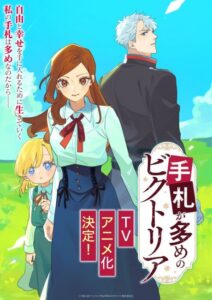 مشاهدة انمي Tefuda ga Oome no Victoria الحلقة 7 مترجمة