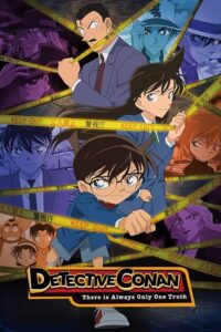 مشاهدة انمي Detective Conan الحلقة 1209 مترجمة