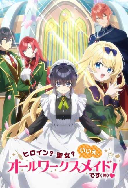 مشاهدة انمي Heroine? Seijo? Iie, All Works Maid desu (Hokori) الحلقة 8 مترجمة