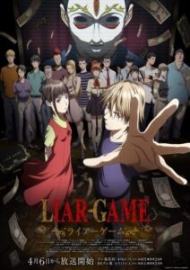 مشاهدة انمي Liar Game الحلقة 18 مترجمة