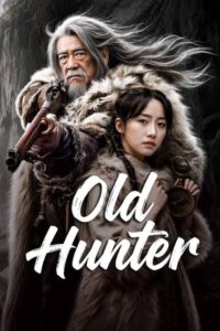 مشاهدة مسلسل الصياد العجوز Old Hunter الحلقة 7 مترجمة