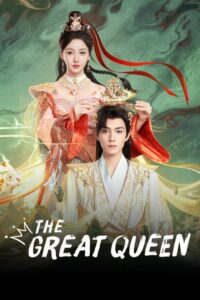 مشاهدة مسلسل الملكة ذات السلطة The Great Queen الحلقة 13 مترجمة