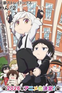 مشاهدة انمي Bungou Stray Dogs Wan الموسم الثاني الحلقة 7 مترجمة