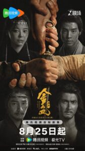 مشاهدة مسلسل بقايا الذهب Remnants of Gold الحلقة 6 مترجمة