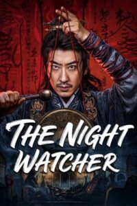 مشاهدة مسلسل حارس الليل The Night Watcher الحلقة 3 مترجمة