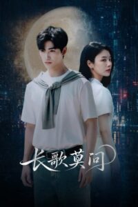مشاهدة مسلسل السقوط الثاني The Second Fall الحلقة 11 مترجمة