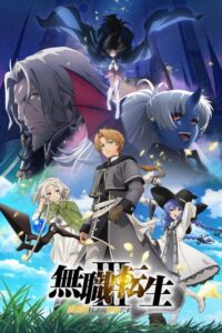 مشاهدة انمي Mushoku Tensei الموسم الثالث الحلقة 7 مترجمة