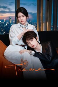 مشاهدة مسلسل هو وفقط The One الحلقة 7 مترجمة