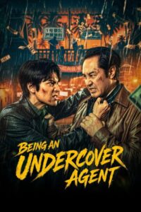 مشاهدة مسلسل العمل كعميل سري Being an Undercover Agent الحلقة 7 مترجمة