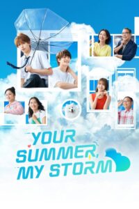 مشاهدة مسلسل صيفك، عاصفتي Your Summer, My Storm الحلقة 5 مترجمة